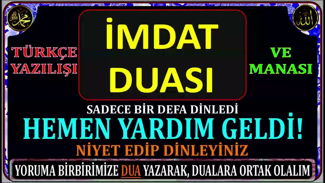 İMDAT DUASI TÜRKÇE VE MANASI - ANINDA YARDIM GELİR - BU DUA'DA 100% İSMİ AZAM VARDIR. Açıklamada