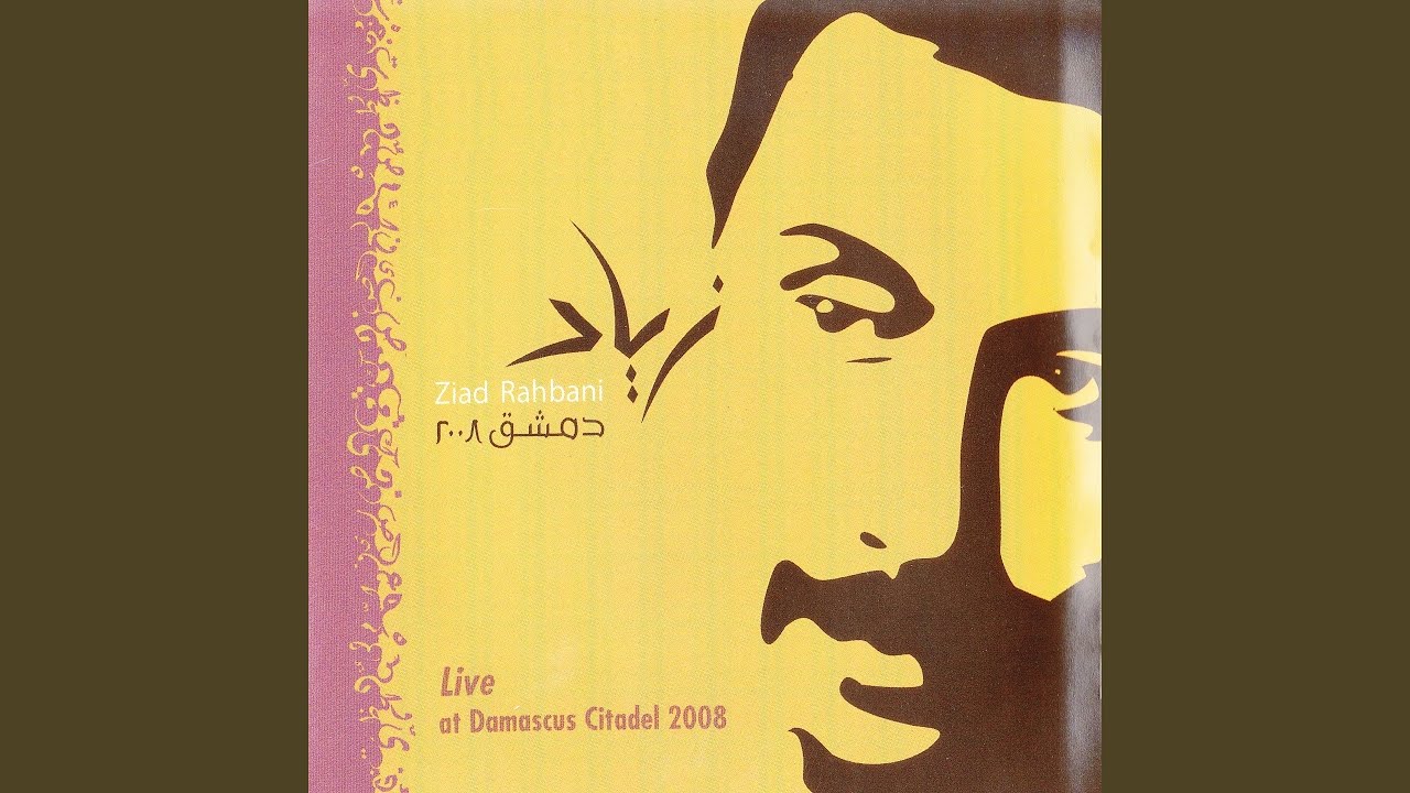 Mech Ossa Hay (Live)