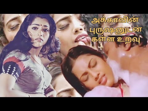 Meena Hot Compilation all hot scenes | Romantic Tamil Story #meena #actress #story #love #fantasy