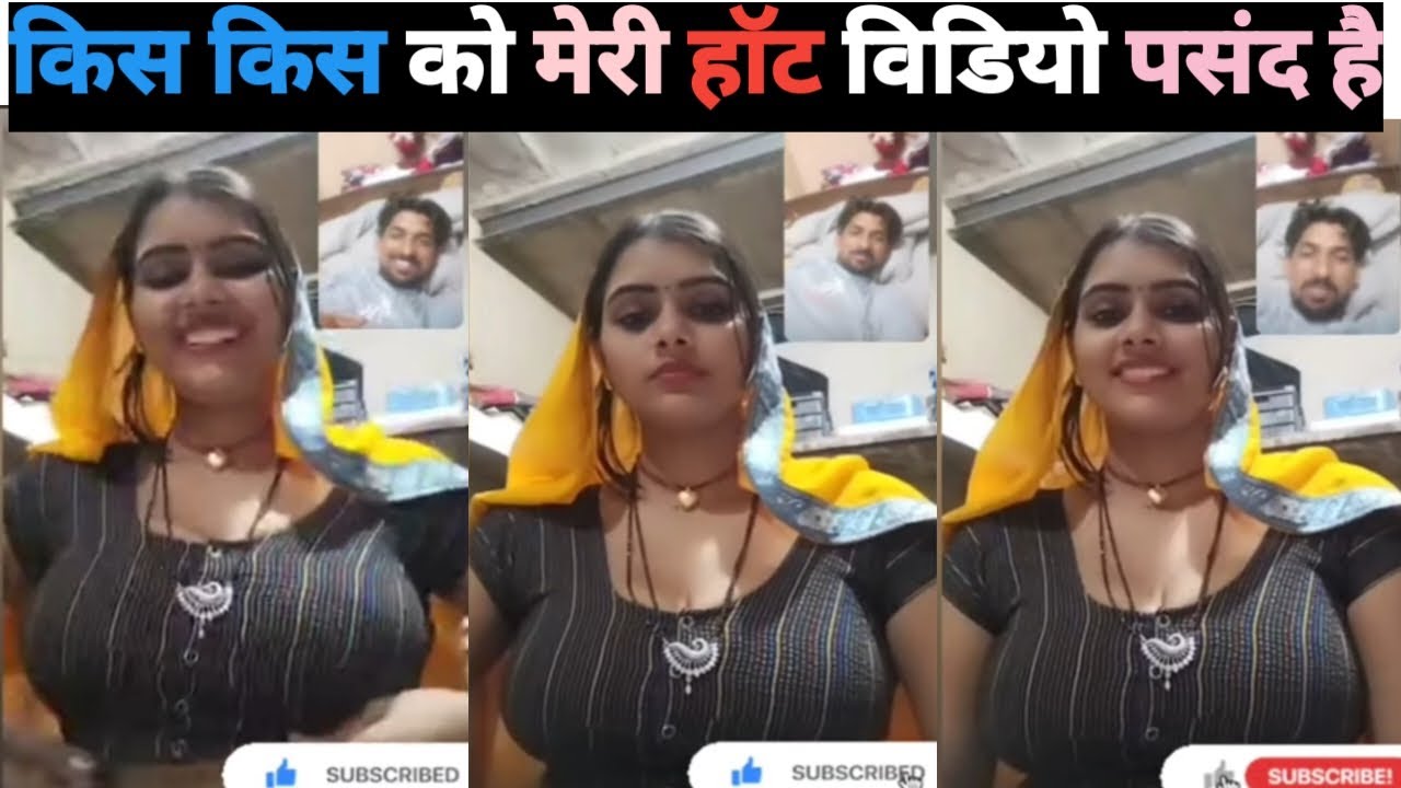 Meenu Bhabhi Ki New Live Video..