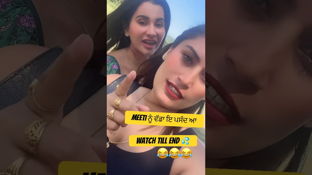 Meeti Kalher and Surleen Viral Video #funny #canadalife #punjab #comedymovies #depressed #sadsong