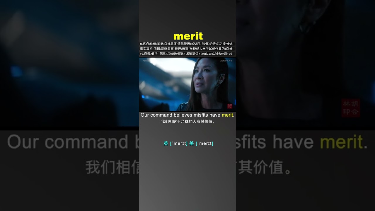 #merit - Learn English Words With Movies & TV Series & News