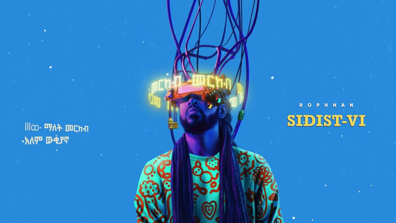 MERKEB feat. Julian Marley | ሮፍናን - መርከብ feat. ጁሊያን ማርሌ