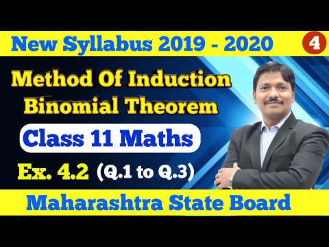 Method of Induction & Binomial Theorem Ex.4.2 Part 4 | Class 11 Maths |Maharashtra Board| Dinesh Sir