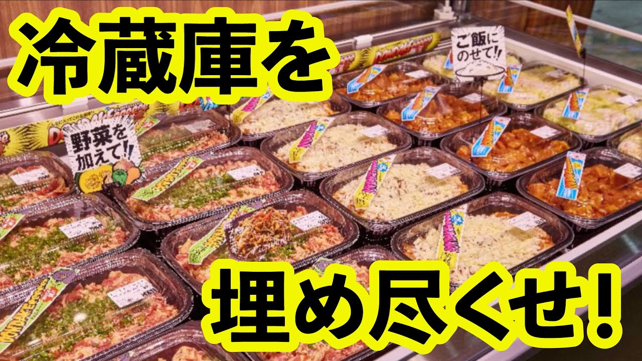 エフピコ製品紹介／これは売れる！【サイズ追加】MFPコンテナ