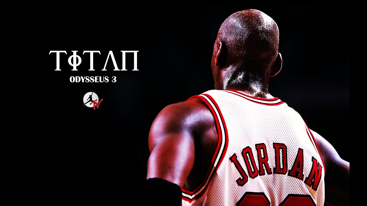MICHAEL JORDAN TITAN