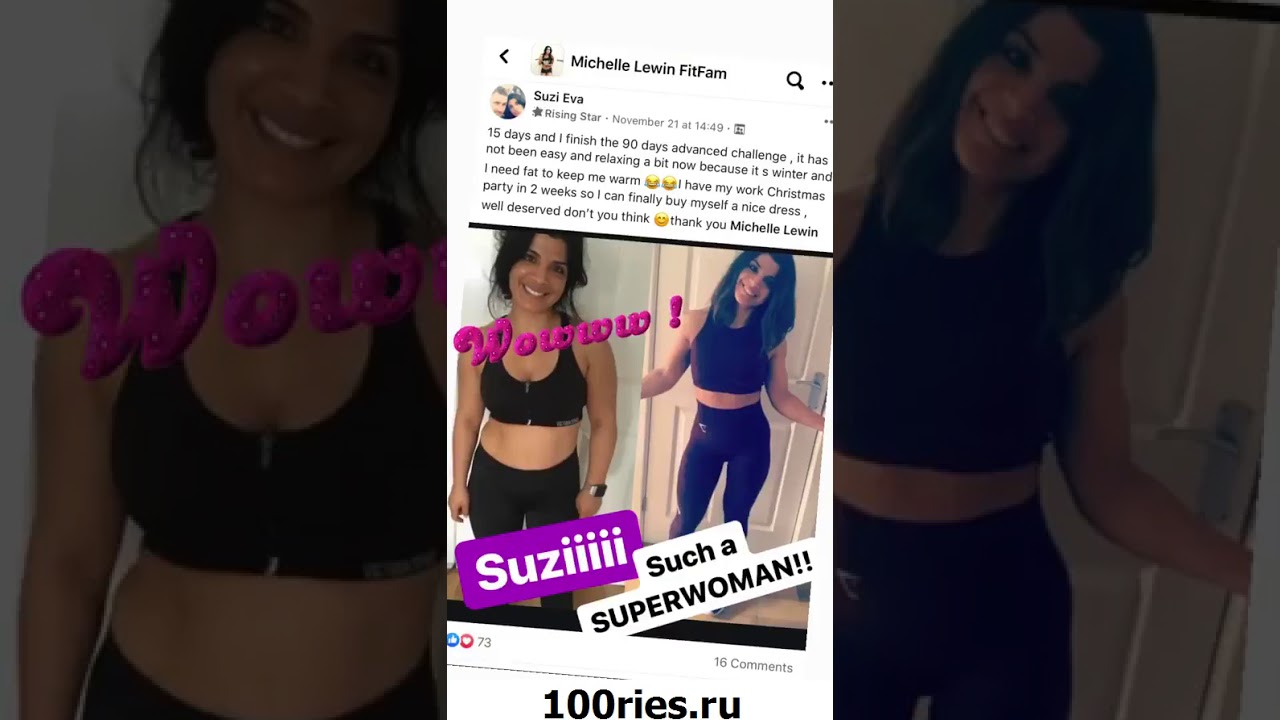 Michelle Lewin News 02 December 2019