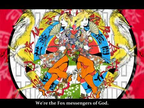 Miketsu no Matsuri [Kagamine Rin·Len][english sub]