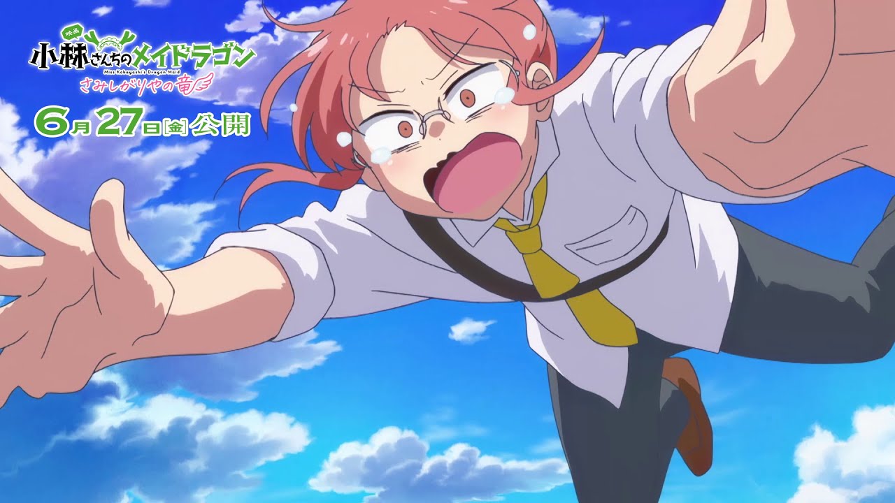 'Miss Kobayashi's Dragon Maid: A lonely dragon wants to be loved' Opening Theme Song Special PV