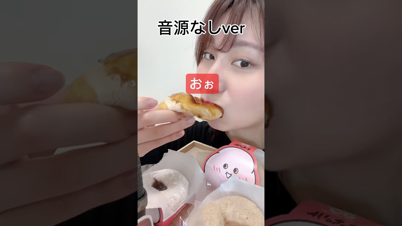 [Mister Donut's new Motchurin soundless version🤎]
