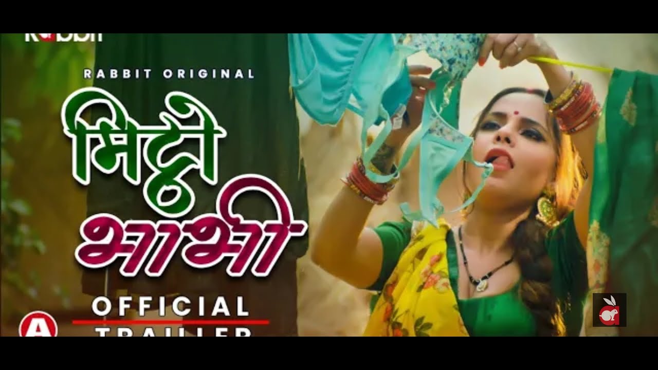 MITTHO BHABHI  Official Trailer  Rabbit Original  Releasing On14th may 1080p