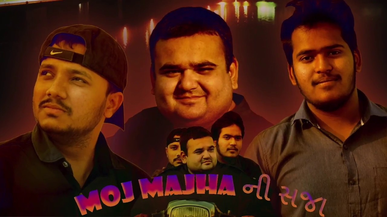 MMS   MOJ  MAJHA  NI  SAJA  ( A  GUJARATI SHORT FILM )