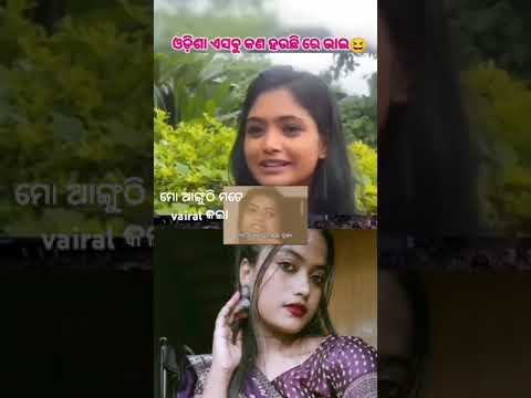 Mo anguthi mate viral kala odia #priyanka sonam video👍🏽#teju video viral #shortvideo #youtubeshorts