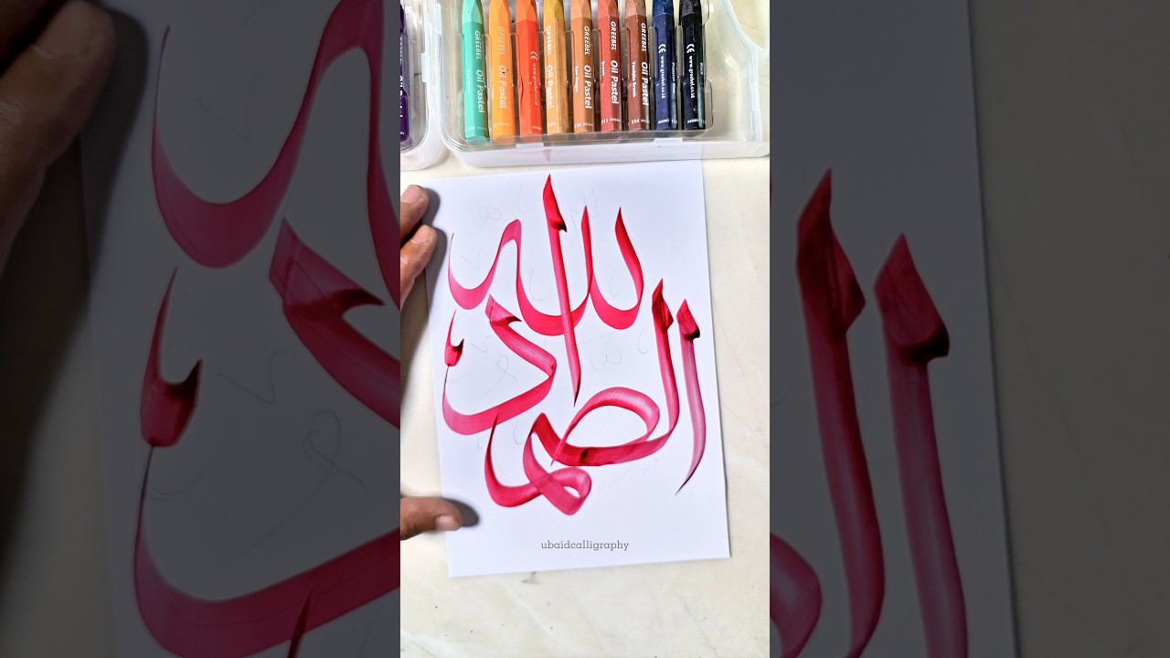 Modern Arabic Calligraphy✨️ #art #shorts #islamic