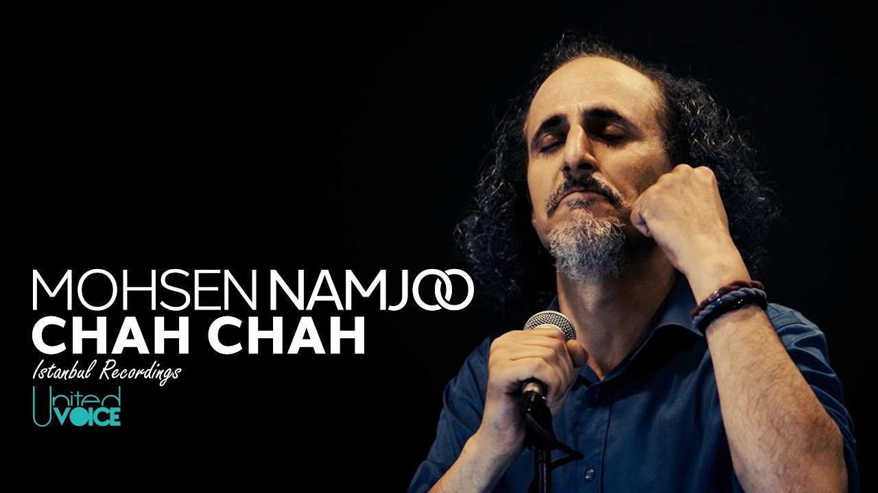 Mohsen Namjoo - Chah Chah (Istanbul Recordings)