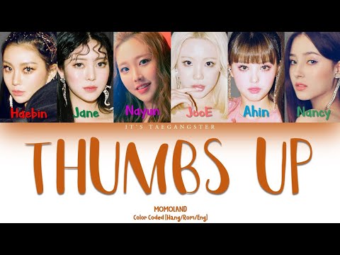 MOMOLAND (모모렌드)  - 'THUMBS UP' Color Coded Lyrics [Han/Rom/Eng]