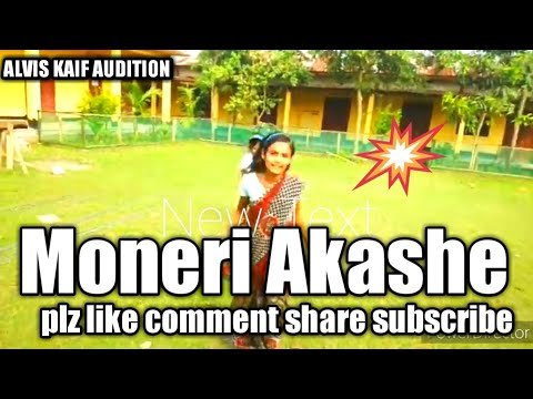 Moneri Akashe//Protihinsa//Bangla song//Cover video//Rehena//Majuni