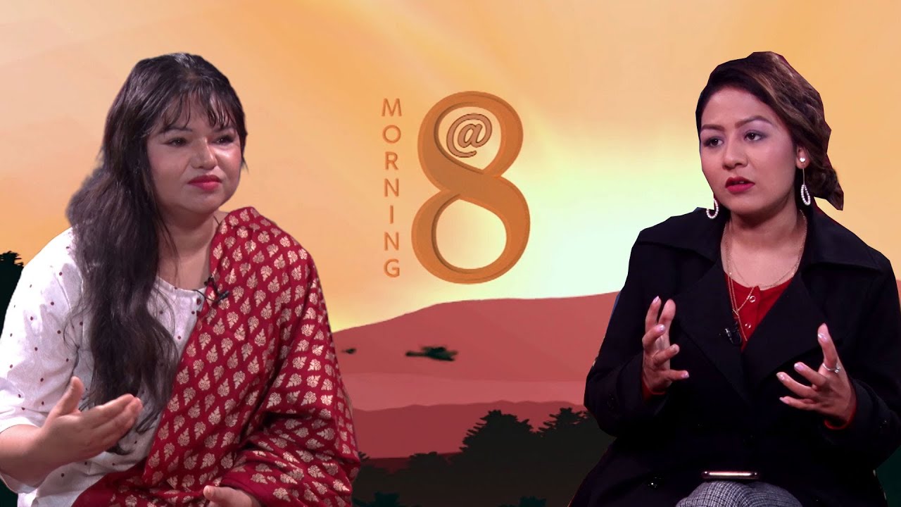 Morning @ 8 | Srineha Pokhrel | Pramila Karki | Ep - 02