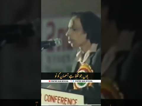 Most Viral Lines Of Jaun Elia