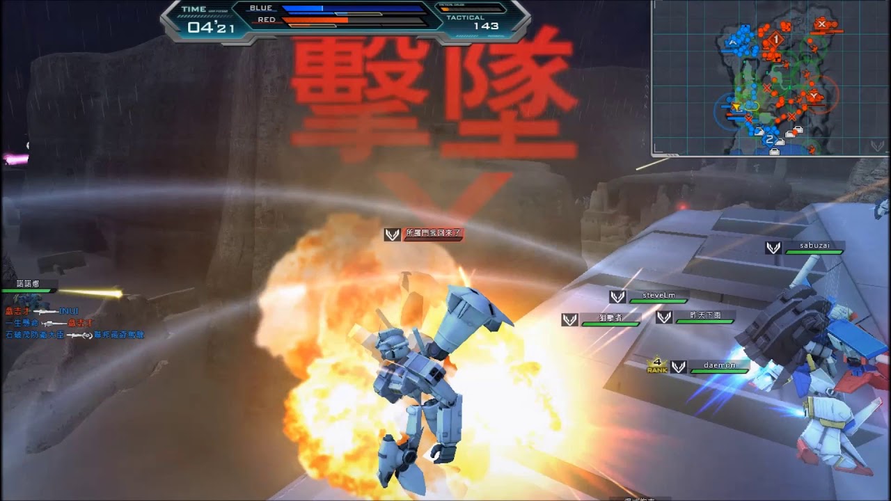 MSGO GP-01運核彈 天下武功唯快不破