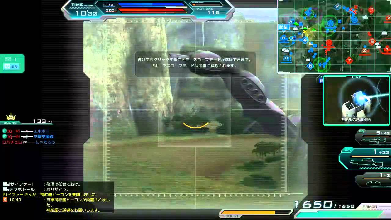 【MSGO】Mobile Suit Gundam Online - Jaburo Sniping