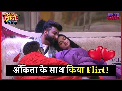 Mujhse Shaadi Karoge : Shehbaz Gill ने किया Ankita Shrivastava के साथ Flirts