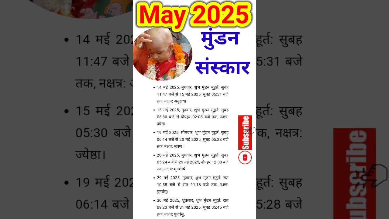 Mundan Sanskar muhurt May