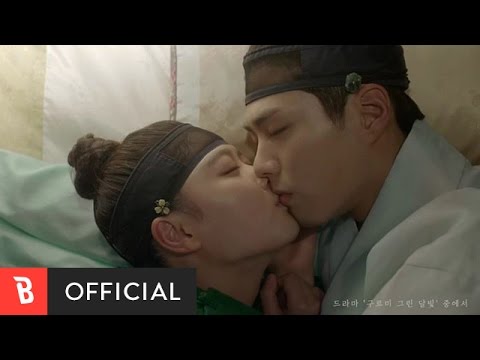 [M/V] 그리워 그리워서 (이영Ver.) (구르미 그린 달빛 OST) (Moonlight Drawn by Clouds OST) - 황치열(Hwang Chiyeul)