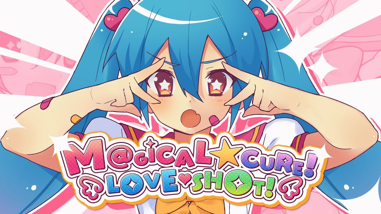 【MV】M@GICAL☆CURE! LOVE ♥ SHOT! / SAWTOWNE feat. Hatsune Miku