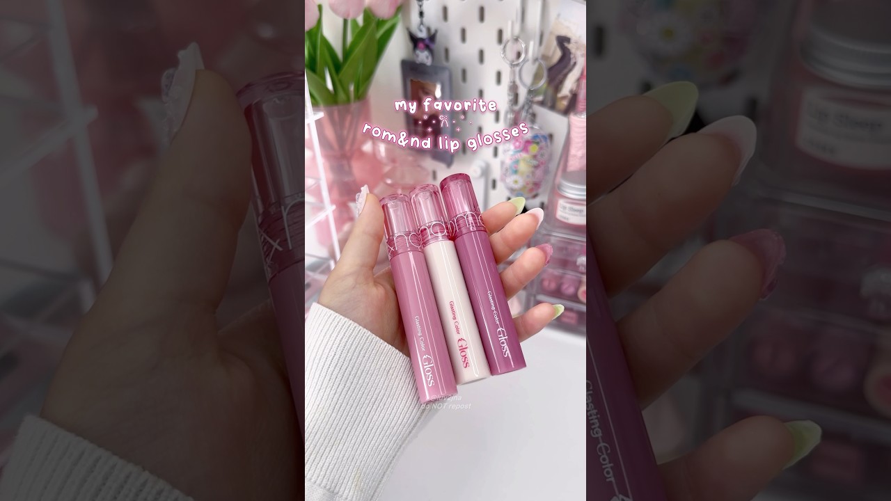 my fav romand lip glosses 🎀 #makeup #kbeauty #koreanmakeup #pink #shorts