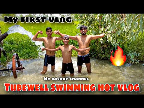 MY FIRST VLOG 🙏 | tubewell swimming hot vlog | tubewell bathing | rahul tubewell swimming hot vlog