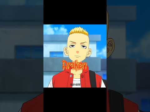 My Name Is Draken 🔥💀 || Tokyo Revengers Edit #anime #shorts