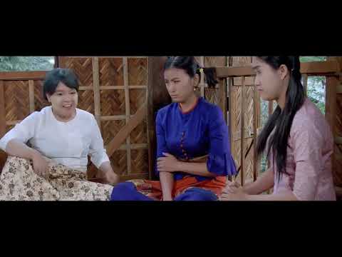 Myanmar Funny Movie Shwe Mon Yati  ရွာ​ကျော်မိကဲ