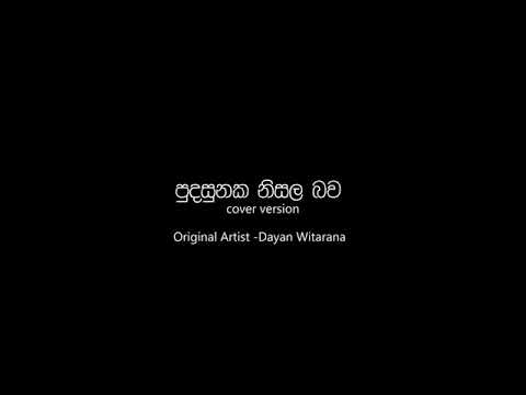 Nadagamkarayo new 20