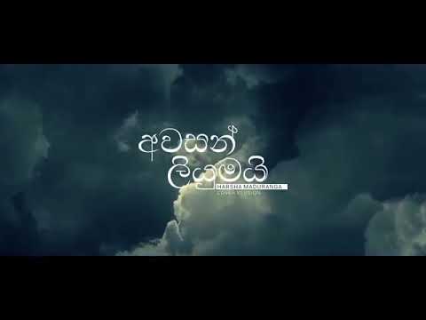 Nadagamkarayo new 22