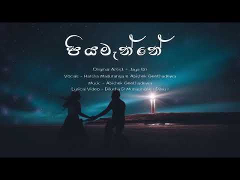 Nadagamkarayo new 23