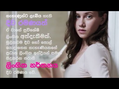 Nadagamkarayo new episode 3