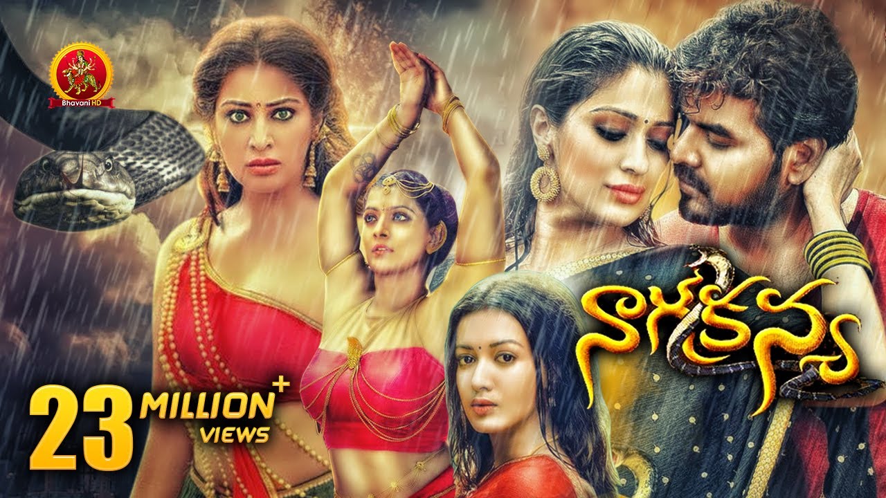Nagakanya Full Movie | 2019 Latest Telugu Movies | Jai | Rai Laxmi | Catherine Tresa