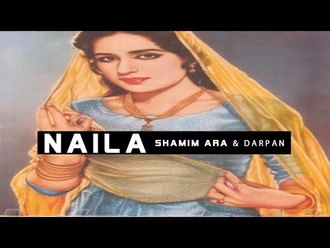 NAILA [A Tale Of Love] (1965) - DARPAN & SHAMIM ARA - OFFICIAL PAKISTANI MOVIE
