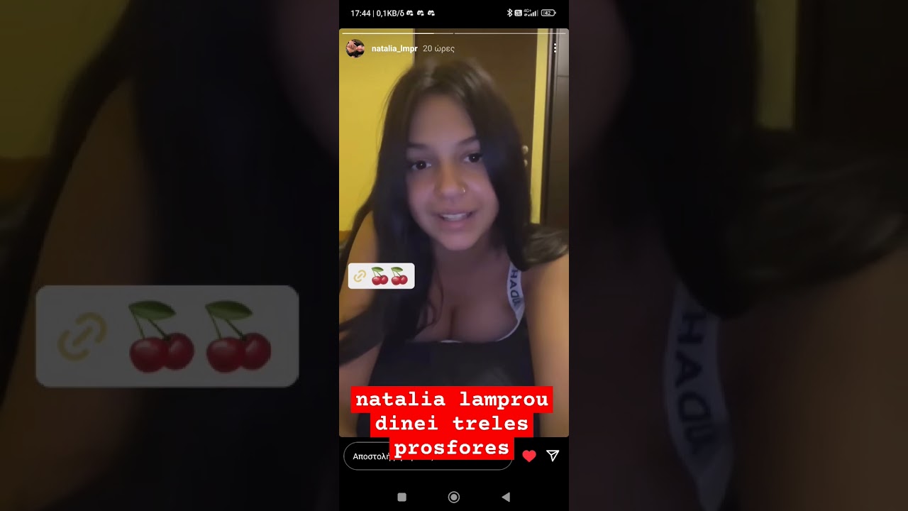 Natalia lamprou dinei prosfores kai moirazei egkefalika #greektiktok #greeknews