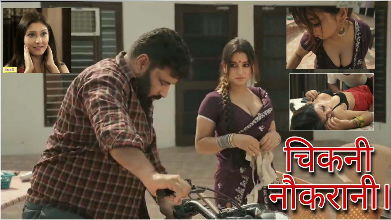 NAUKRANI । part - 1 । naukrani episode 1।