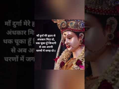 nav durga thoughts #discover the power of nav durga thoughts #durga ji motivation thoughts #mansa