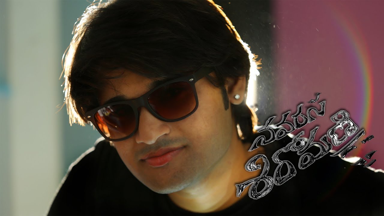 Navarasa Siromani Telugu Short Film Directed By Shivani .S