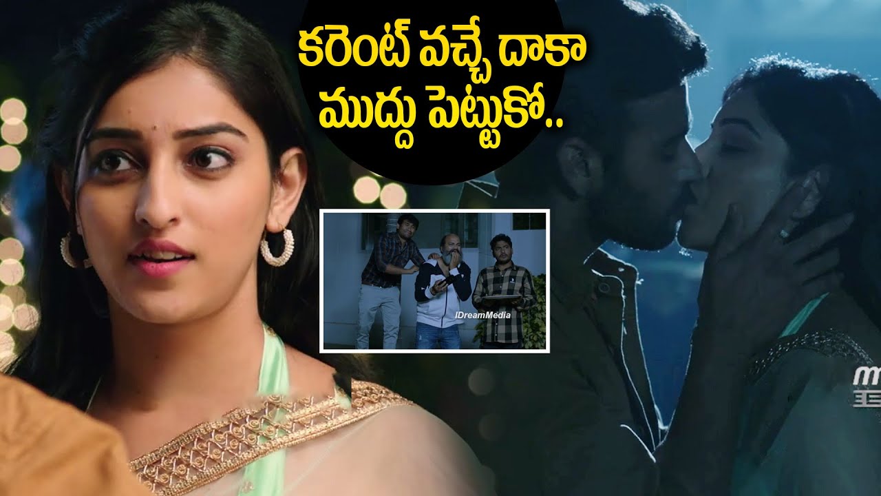 Nede Vidudala Telugu Latest Romantic Kiss Scene || Latest Telugu Movie || iDream Kakinada