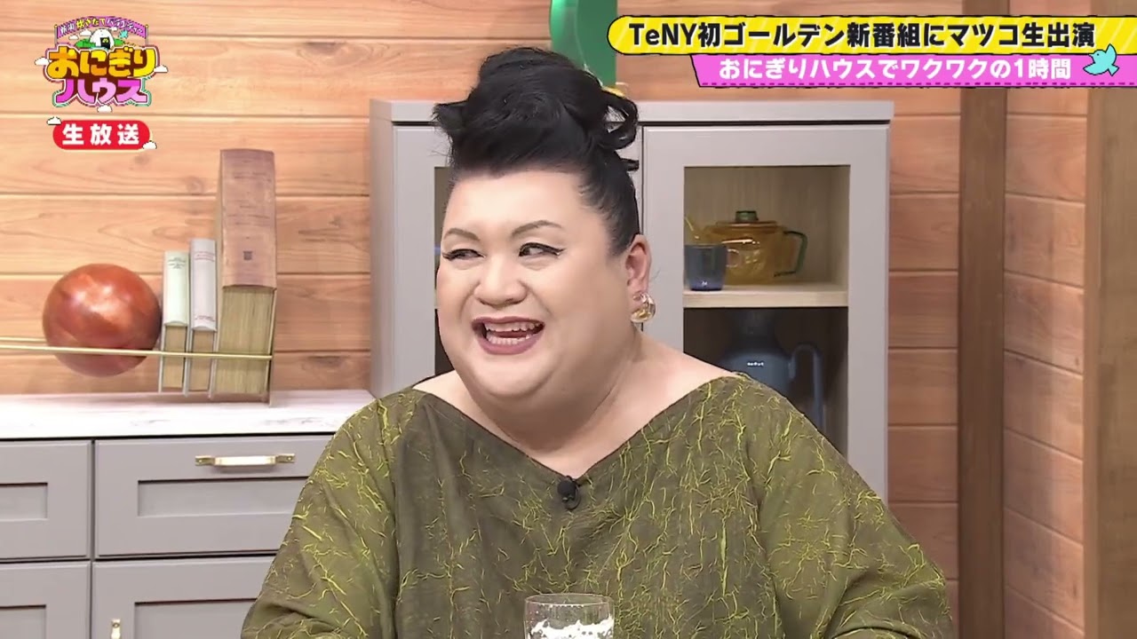 マツコ、Negiccoと再会