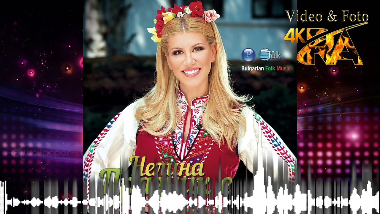 Nelina - Horovodna Kitka 2021