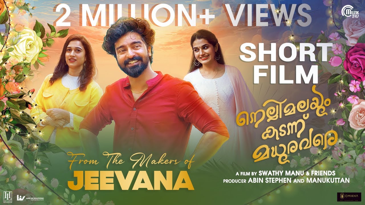 Nellimalayum Kadannu Madhura Vare | Malayalam Short Film | Swathy Manu