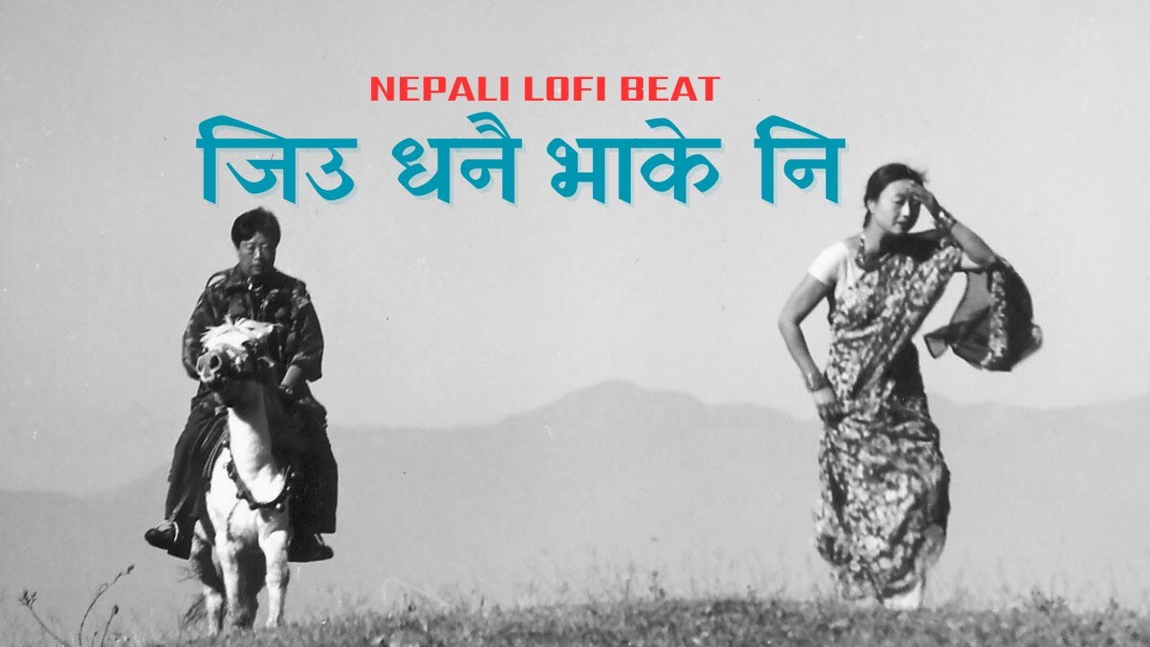 Nepali Lofi Type Beat- 