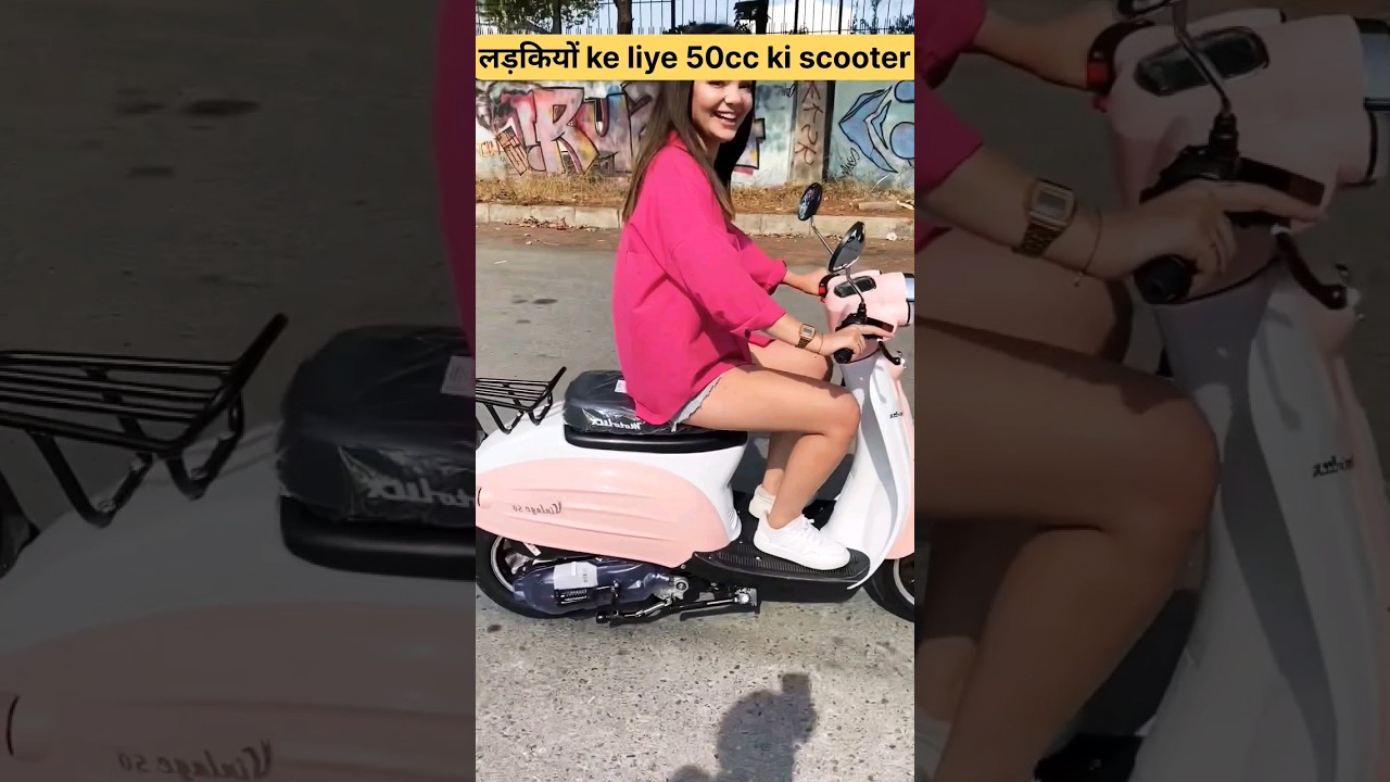 New 50cc stylish scooter for girls | #shortsfeed