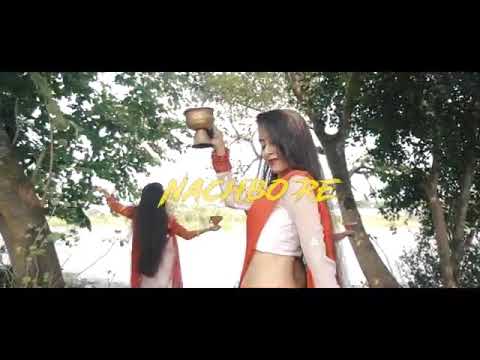 new bairal song